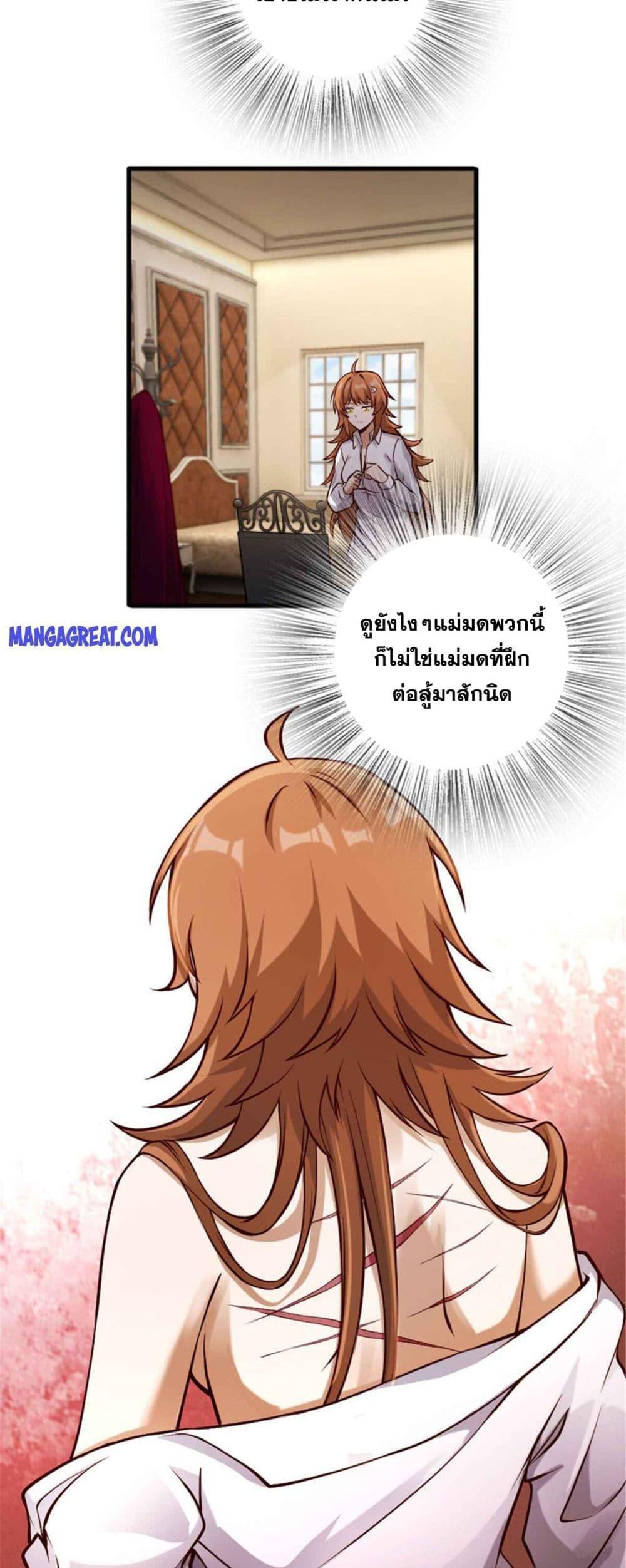Manga-lc-com อ่านมังงะ อ่านการ์ตูน ออนไลน์ ฟรี Release That Witch ตอนที่ 1 2 3 4 5 6 7 8 9 10 11 12 13 14 ฟรี ไม่มีโฆษณา Manga-lc - อ่าน มังงะ อ่าน การ์ตูน ออนไลน์ อ่านมังงะ ฟรี