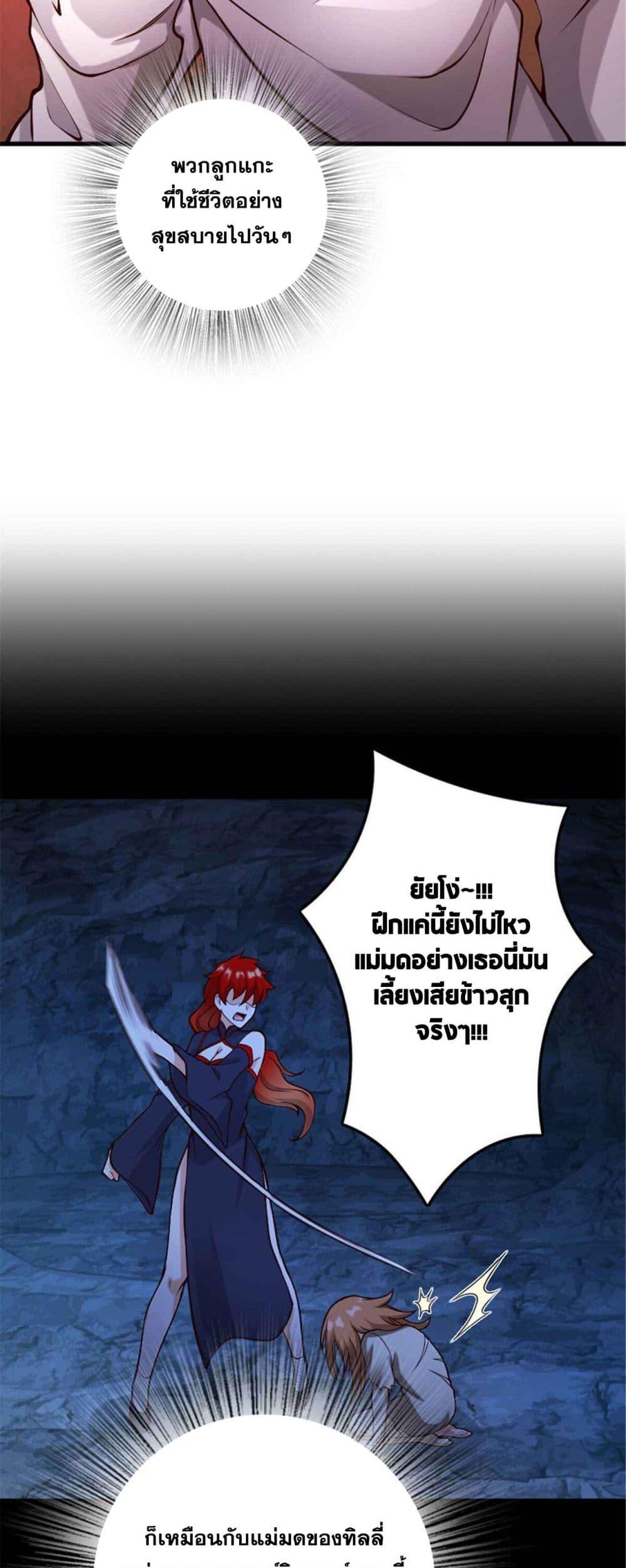 Manga-lc-com อ่านมังงะ อ่านการ์ตูน ออนไลน์ ฟรี Release That Witch ตอนที่ 1 2 3 4 5 6 7 8 9 10 11 12 13 14 ฟรี ไม่มีโฆษณา Manga-lc - อ่าน มังงะ อ่าน การ์ตูน ออนไลน์ อ่านมังงะ ฟรี