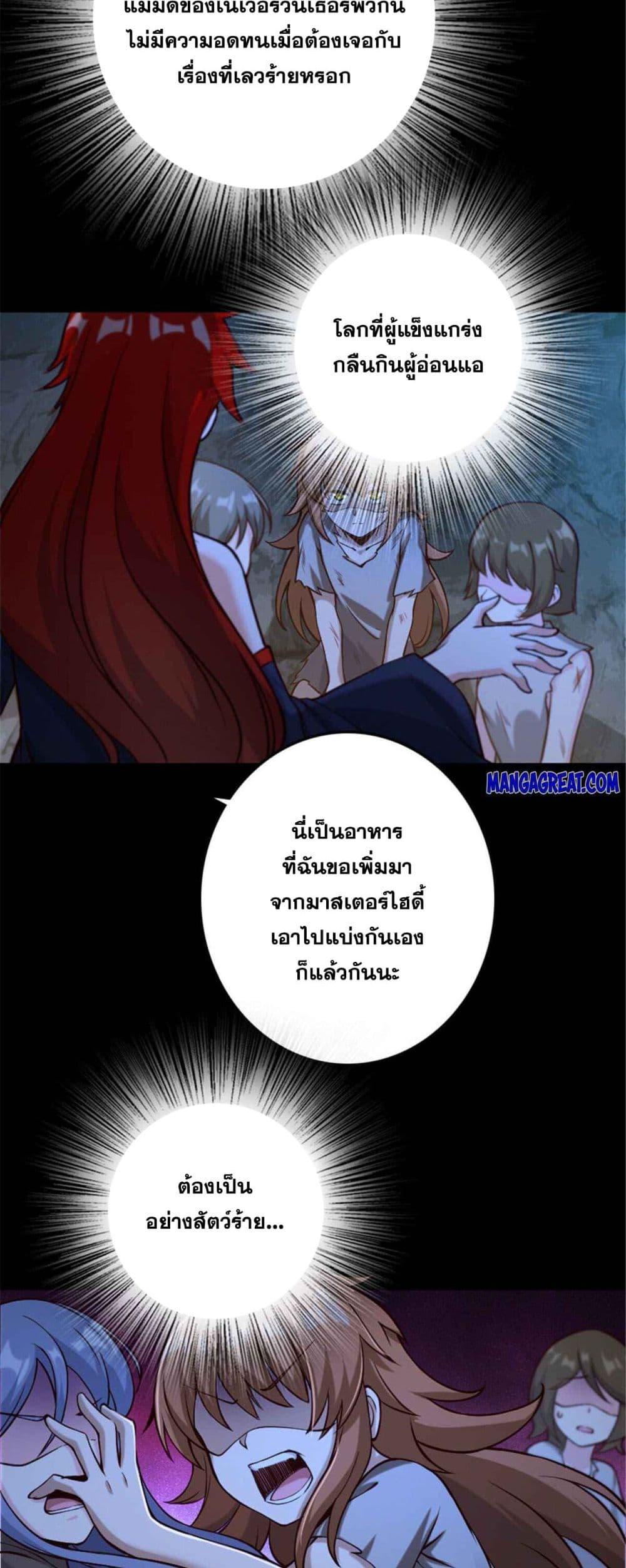 Manga-lc-com อ่านมังงะ อ่านการ์ตูน ออนไลน์ ฟรี Release That Witch ตอนที่ 1 2 3 4 5 6 7 8 9 10 11 12 13 14 ฟรี ไม่มีโฆษณา Manga-lc - อ่าน มังงะ อ่าน การ์ตูน ออนไลน์ อ่านมังงะ ฟรี