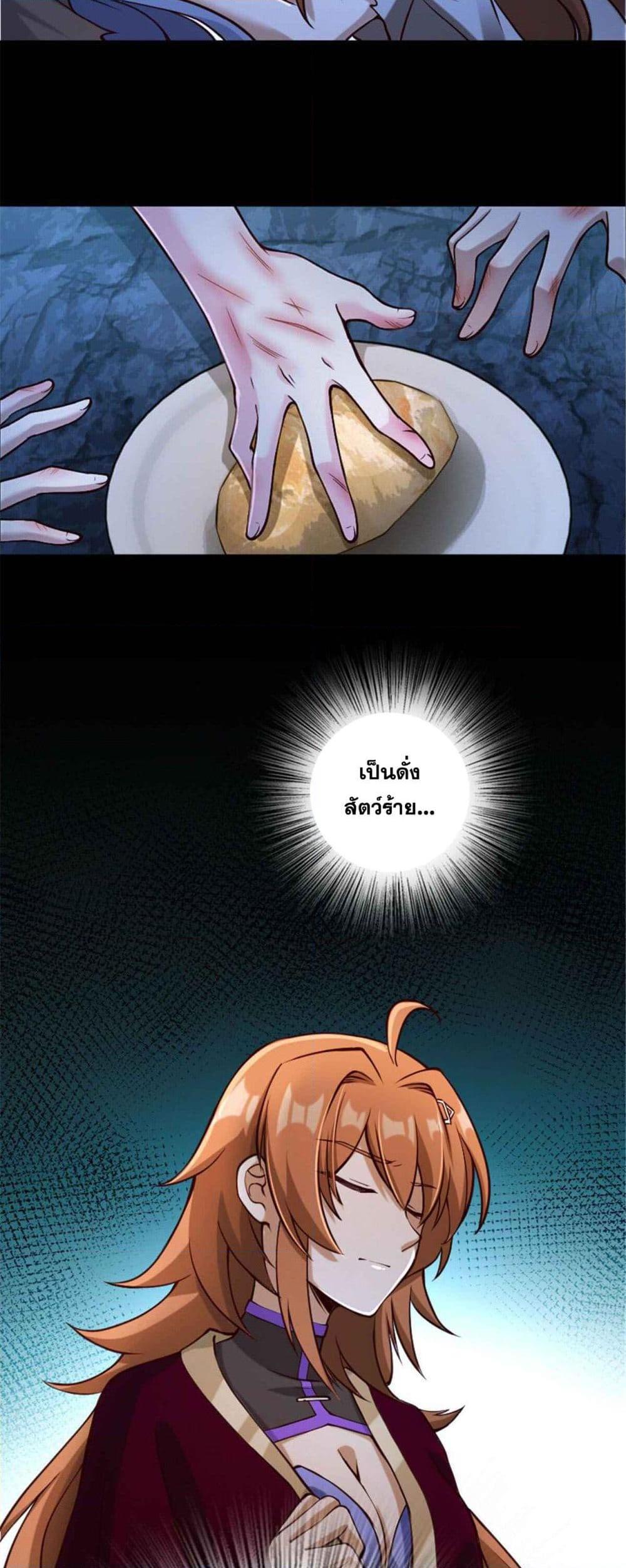 Manga-lc-com อ่านมังงะ อ่านการ์ตูน ออนไลน์ ฟรี Release That Witch ตอนที่ 1 2 3 4 5 6 7 8 9 10 11 12 13 14 ฟรี ไม่มีโฆษณา Manga-lc - อ่าน มังงะ อ่าน การ์ตูน ออนไลน์ อ่านมังงะ ฟรี