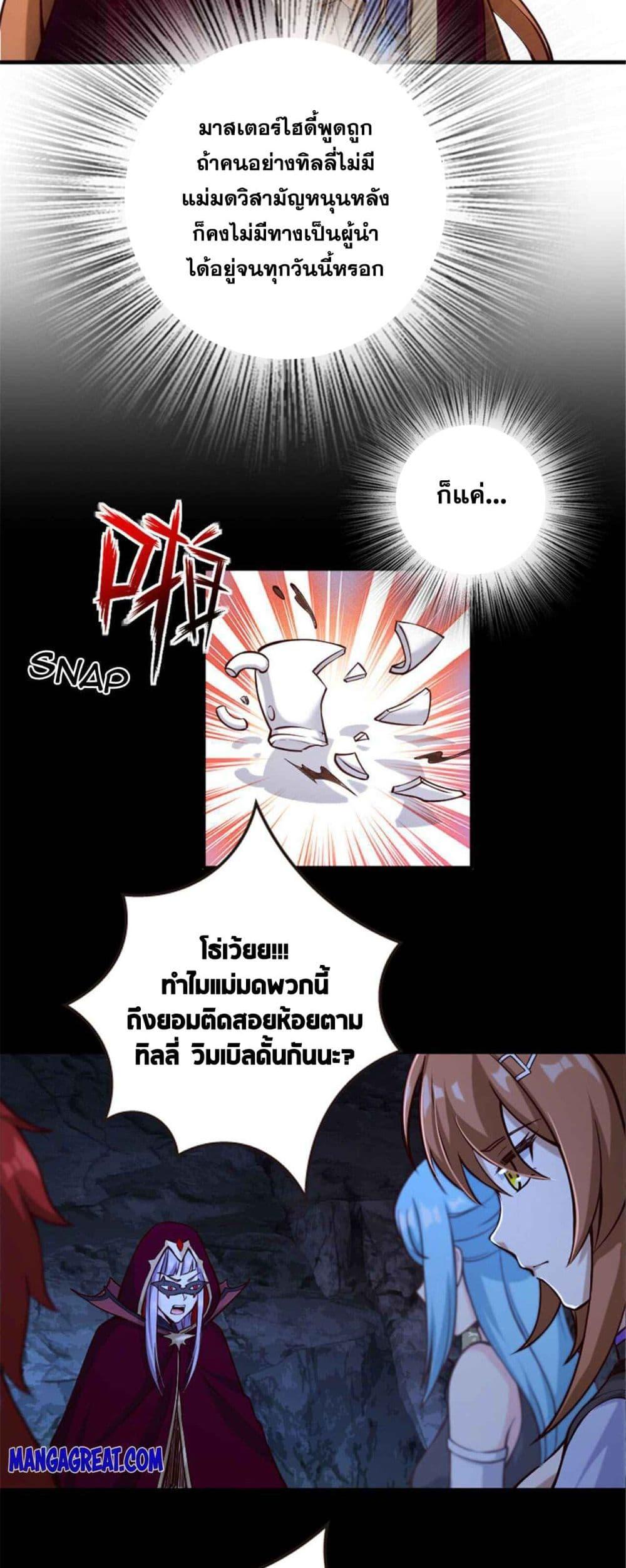 Manga-lc-com อ่านมังงะ อ่านการ์ตูน ออนไลน์ ฟรี Release That Witch ตอนที่ 1 2 3 4 5 6 7 8 9 10 11 12 13 14 ฟรี ไม่มีโฆษณา Manga-lc - อ่าน มังงะ อ่าน การ์ตูน ออนไลน์ อ่านมังงะ ฟรี