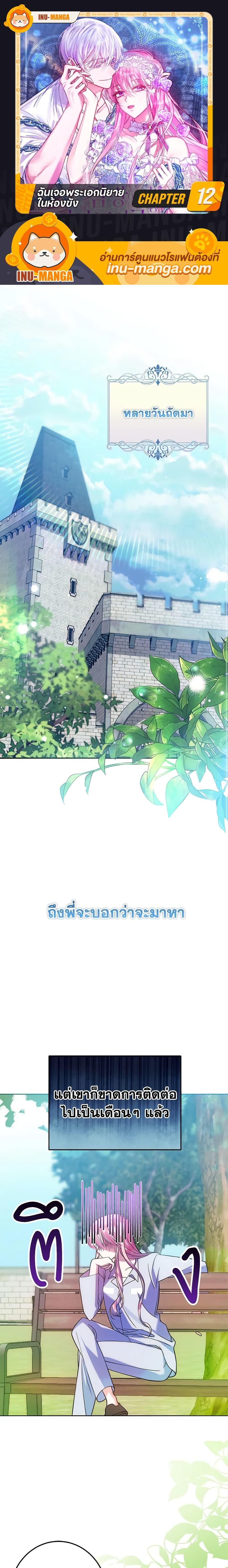 Manga-lc-com อ่านมังงะ อ่านการ์ตูน ออนไลน์ ฟรี I Met the Male Lead in Prison ตอนที่ 1 2 3 4 5 6 7 8 9 10 11 12 13 14 ฟรี ไม่มีโฆษณา Manga-lc - อ่าน มังงะ อ่าน การ์ตูน ออนไลน์ อ่านมังงะ ฟรี