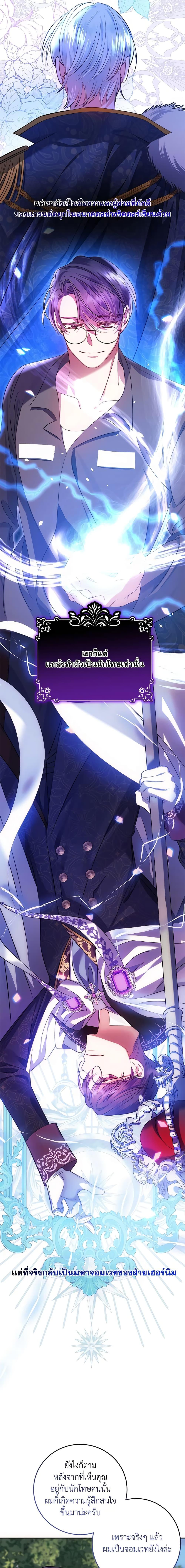 Manga-lc-com อ่านมังงะ อ่านการ์ตูน ออนไลน์ ฟรี I Met the Male Lead in Prison ตอนที่ 1 2 3 4 5 6 7 8 9 10 11 12 13 14 ฟรี ไม่มีโฆษณา Manga-lc - อ่าน มังงะ อ่าน การ์ตูน ออนไลน์ อ่านมังงะ ฟรี