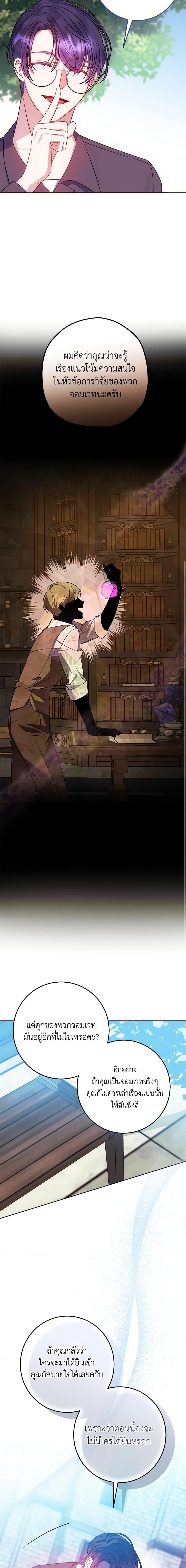 Manga-lc-com อ่านมังงะ อ่านการ์ตูน ออนไลน์ ฟรี I Met the Male Lead in Prison ตอนที่ 1 2 3 4 5 6 7 8 9 10 11 12 13 14 ฟรี ไม่มีโฆษณา Manga-lc - อ่าน มังงะ อ่าน การ์ตูน ออนไลน์ อ่านมังงะ ฟรี