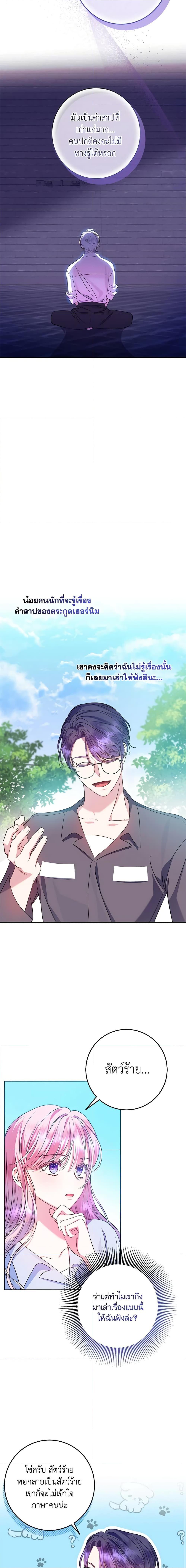 Manga-lc-com อ่านมังงะ อ่านการ์ตูน ออนไลน์ ฟรี I Met the Male Lead in Prison ตอนที่ 1 2 3 4 5 6 7 8 9 10 11 12 13 14 ฟรี ไม่มีโฆษณา Manga-lc - อ่าน มังงะ อ่าน การ์ตูน ออนไลน์ อ่านมังงะ ฟรี