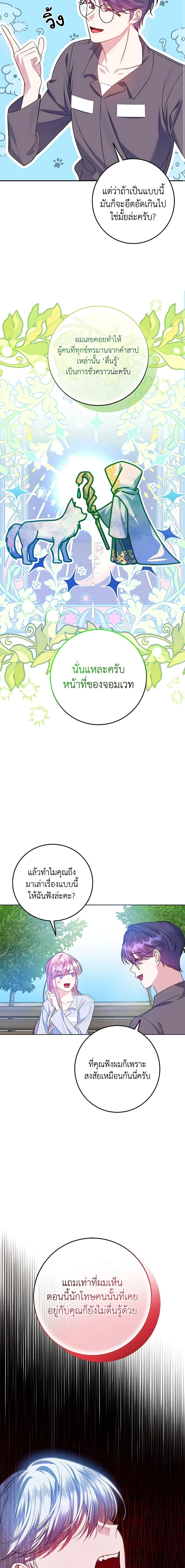 Manga-lc-com อ่านมังงะ อ่านการ์ตูน ออนไลน์ ฟรี I Met the Male Lead in Prison ตอนที่ 1 2 3 4 5 6 7 8 9 10 11 12 13 14 ฟรี ไม่มีโฆษณา Manga-lc - อ่าน มังงะ อ่าน การ์ตูน ออนไลน์ อ่านมังงะ ฟรี