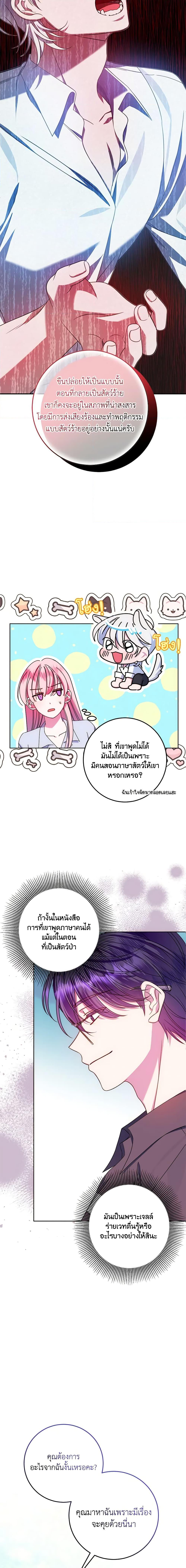 Manga-lc-com อ่านมังงะ อ่านการ์ตูน ออนไลน์ ฟรี I Met the Male Lead in Prison ตอนที่ 1 2 3 4 5 6 7 8 9 10 11 12 13 14 ฟรี ไม่มีโฆษณา Manga-lc - อ่าน มังงะ อ่าน การ์ตูน ออนไลน์ อ่านมังงะ ฟรี