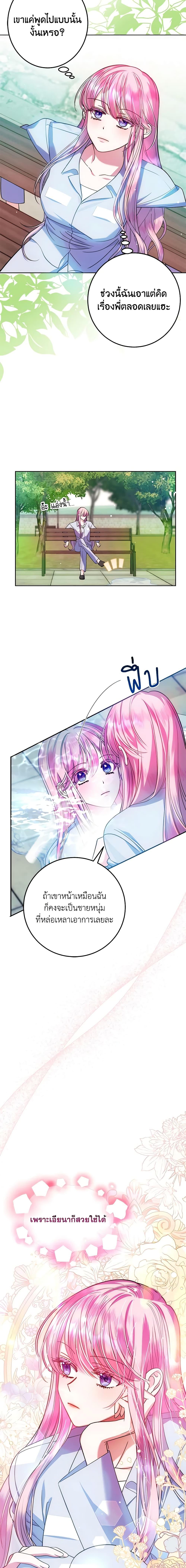 Manga-lc-com อ่านมังงะ อ่านการ์ตูน ออนไลน์ ฟรี I Met the Male Lead in Prison ตอนที่ 1 2 3 4 5 6 7 8 9 10 11 12 13 14 ฟรี ไม่มีโฆษณา Manga-lc - อ่าน มังงะ อ่าน การ์ตูน ออนไลน์ อ่านมังงะ ฟรี