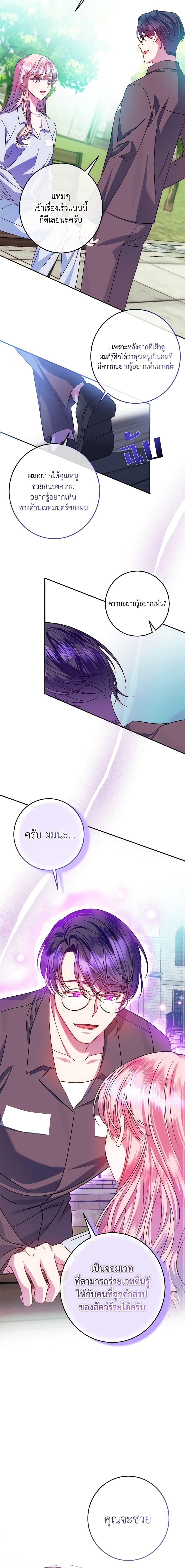 Manga-lc-com อ่านมังงะ อ่านการ์ตูน ออนไลน์ ฟรี I Met the Male Lead in Prison ตอนที่ 1 2 3 4 5 6 7 8 9 10 11 12 13 14 ฟรี ไม่มีโฆษณา Manga-lc - อ่าน มังงะ อ่าน การ์ตูน ออนไลน์ อ่านมังงะ ฟรี