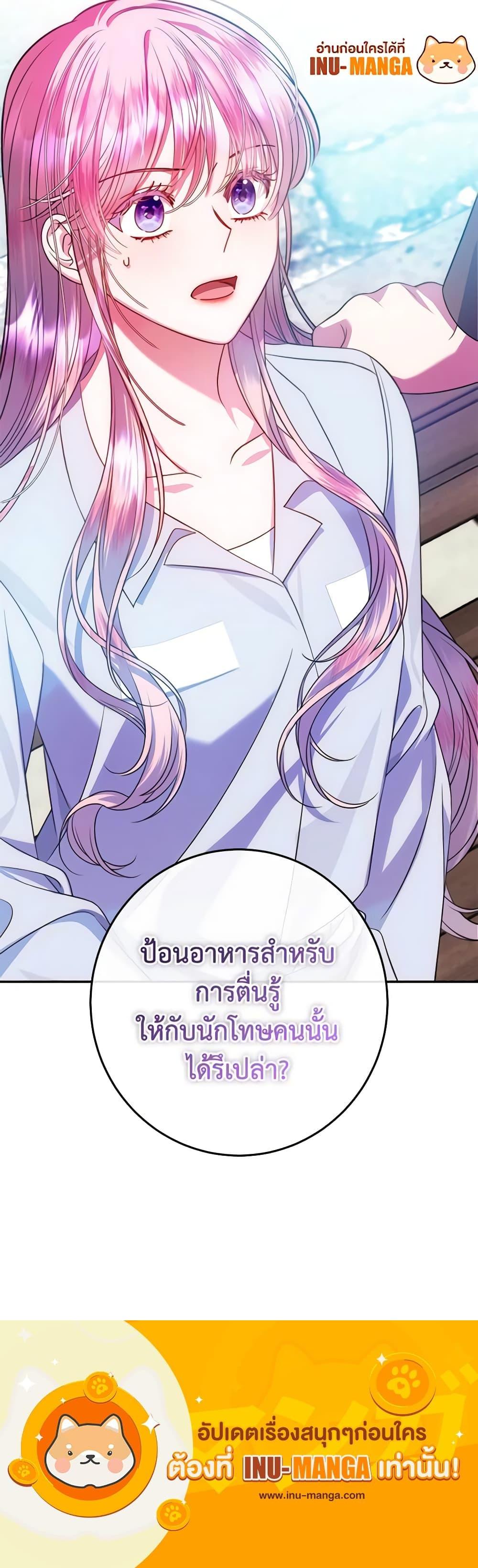 Manga-lc-com อ่านมังงะ อ่านการ์ตูน ออนไลน์ ฟรี I Met the Male Lead in Prison ตอนที่ 1 2 3 4 5 6 7 8 9 10 11 12 13 14 ฟรี ไม่มีโฆษณา Manga-lc - อ่าน มังงะ อ่าน การ์ตูน ออนไลน์ อ่านมังงะ ฟรี
