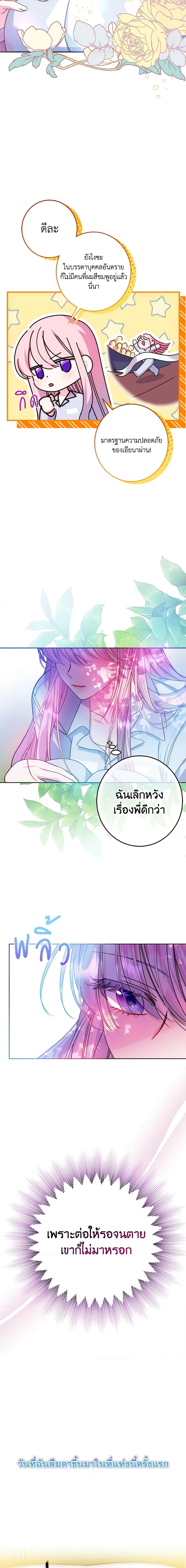 Manga-lc-com อ่านมังงะ อ่านการ์ตูน ออนไลน์ ฟรี I Met the Male Lead in Prison ตอนที่ 1 2 3 4 5 6 7 8 9 10 11 12 13 14 ฟรี ไม่มีโฆษณา Manga-lc - อ่าน มังงะ อ่าน การ์ตูน ออนไลน์ อ่านมังงะ ฟรี