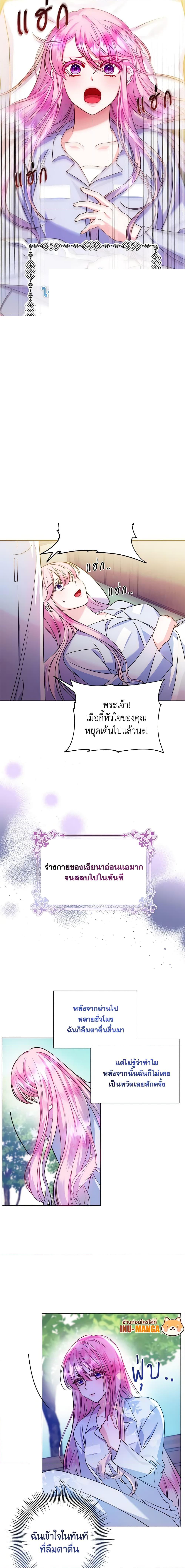 Manga-lc-com อ่านมังงะ อ่านการ์ตูน ออนไลน์ ฟรี I Met the Male Lead in Prison ตอนที่ 1 2 3 4 5 6 7 8 9 10 11 12 13 14 ฟรี ไม่มีโฆษณา Manga-lc - อ่าน มังงะ อ่าน การ์ตูน ออนไลน์ อ่านมังงะ ฟรี