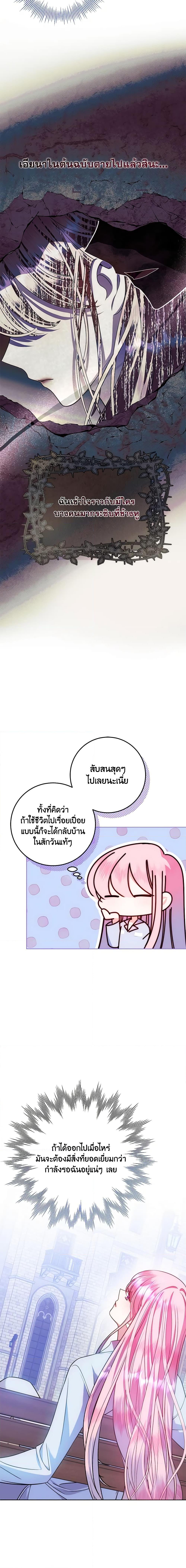 Manga-lc-com อ่านมังงะ อ่านการ์ตูน ออนไลน์ ฟรี I Met the Male Lead in Prison ตอนที่ 1 2 3 4 5 6 7 8 9 10 11 12 13 14 ฟรี ไม่มีโฆษณา Manga-lc - อ่าน มังงะ อ่าน การ์ตูน ออนไลน์ อ่านมังงะ ฟรี