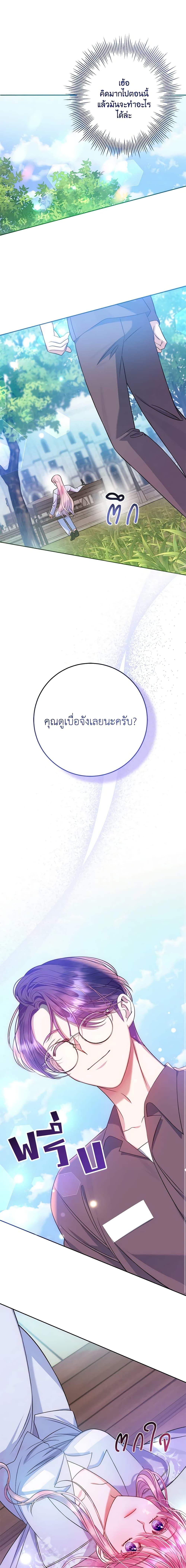 Manga-lc-com อ่านมังงะ อ่านการ์ตูน ออนไลน์ ฟรี I Met the Male Lead in Prison ตอนที่ 1 2 3 4 5 6 7 8 9 10 11 12 13 14 ฟรี ไม่มีโฆษณา Manga-lc - อ่าน มังงะ อ่าน การ์ตูน ออนไลน์ อ่านมังงะ ฟรี