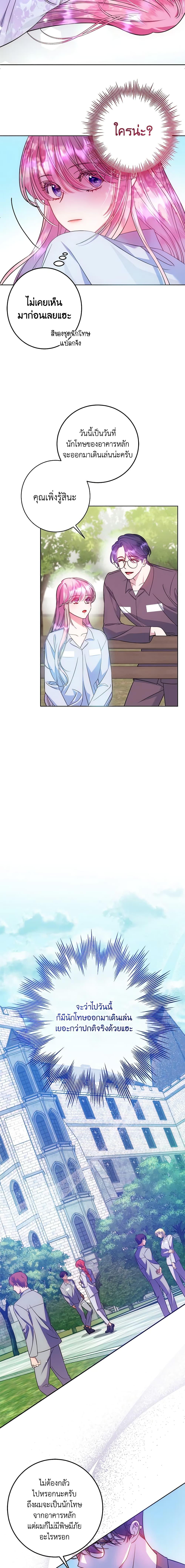 Manga-lc-com อ่านมังงะ อ่านการ์ตูน ออนไลน์ ฟรี I Met the Male Lead in Prison ตอนที่ 1 2 3 4 5 6 7 8 9 10 11 12 13 14 ฟรี ไม่มีโฆษณา Manga-lc - อ่าน มังงะ อ่าน การ์ตูน ออนไลน์ อ่านมังงะ ฟรี