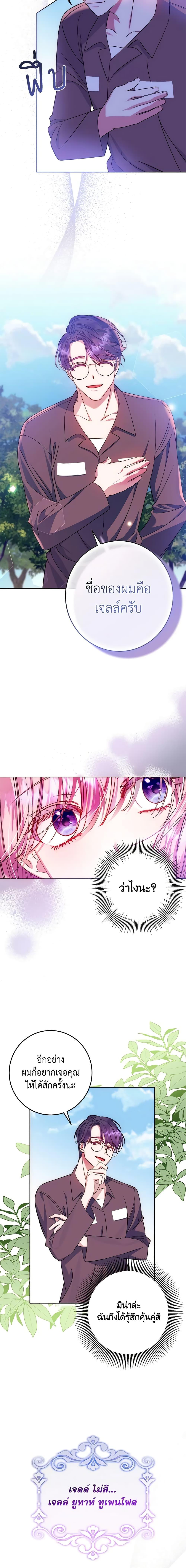 Manga-lc-com อ่านมังงะ อ่านการ์ตูน ออนไลน์ ฟรี I Met the Male Lead in Prison ตอนที่ 1 2 3 4 5 6 7 8 9 10 11 12 13 14 ฟรี ไม่มีโฆษณา Manga-lc - อ่าน มังงะ อ่าน การ์ตูน ออนไลน์ อ่านมังงะ ฟรี