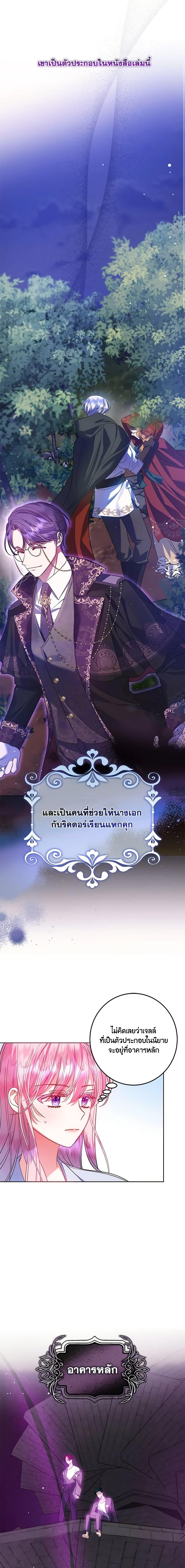 Manga-lc-com อ่านมังงะ อ่านการ์ตูน ออนไลน์ ฟรี I Met the Male Lead in Prison ตอนที่ 1 2 3 4 5 6 7 8 9 10 11 12 13 14 ฟรี ไม่มีโฆษณา Manga-lc - อ่าน มังงะ อ่าน การ์ตูน ออนไลน์ อ่านมังงะ ฟรี