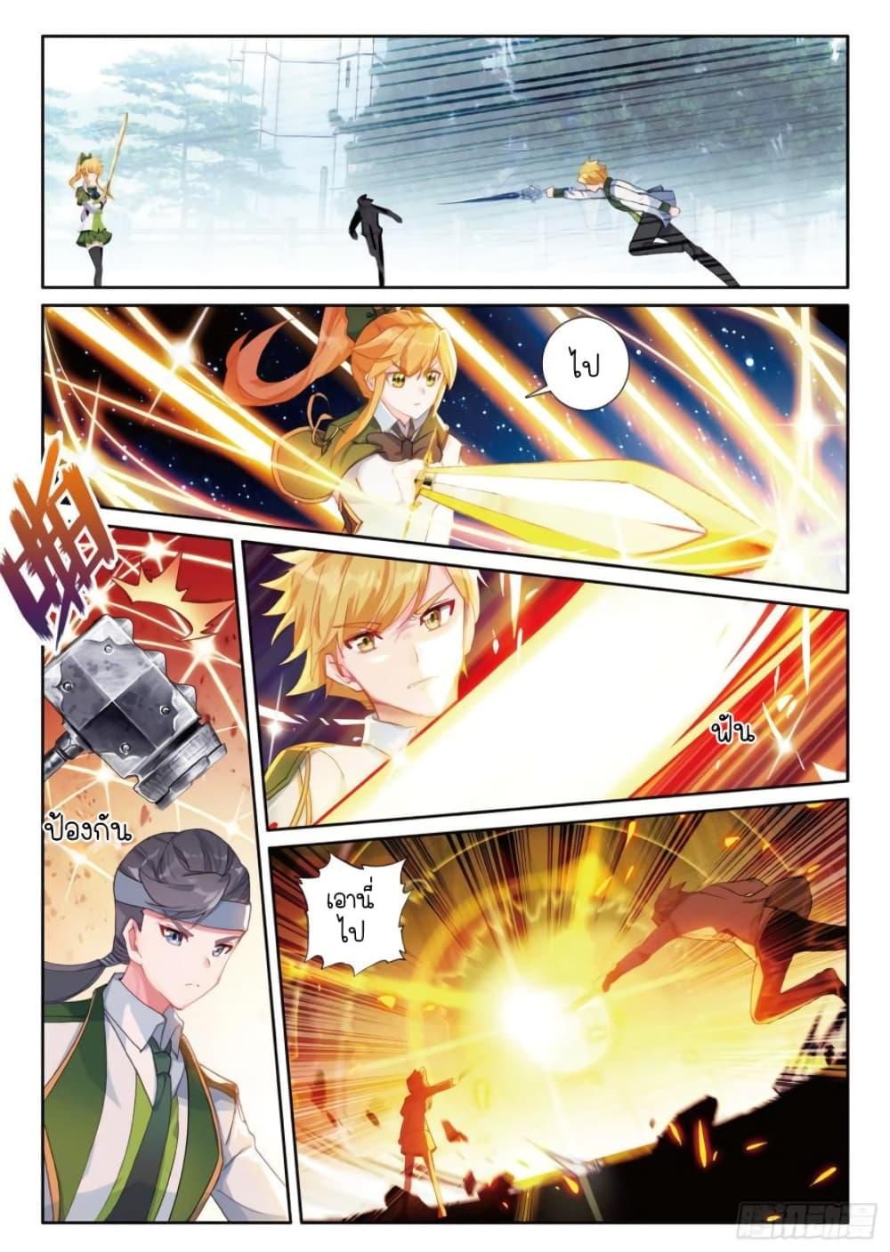 Manga-lc-com อ่านมังงะ อ่านการ์ตูน ออนไลน์ ฟรี Douluo Dalu 3 The Legend of the Dragon King ตอนที่ 1 2 3 4 5 6 7 8 9 10 11 12 13 14 ฟรี ไม่มีโฆษณา Manga-lc - อ่าน มังงะ อ่าน การ์ตูน ออนไลน์ อ่านมังงะ ฟรี