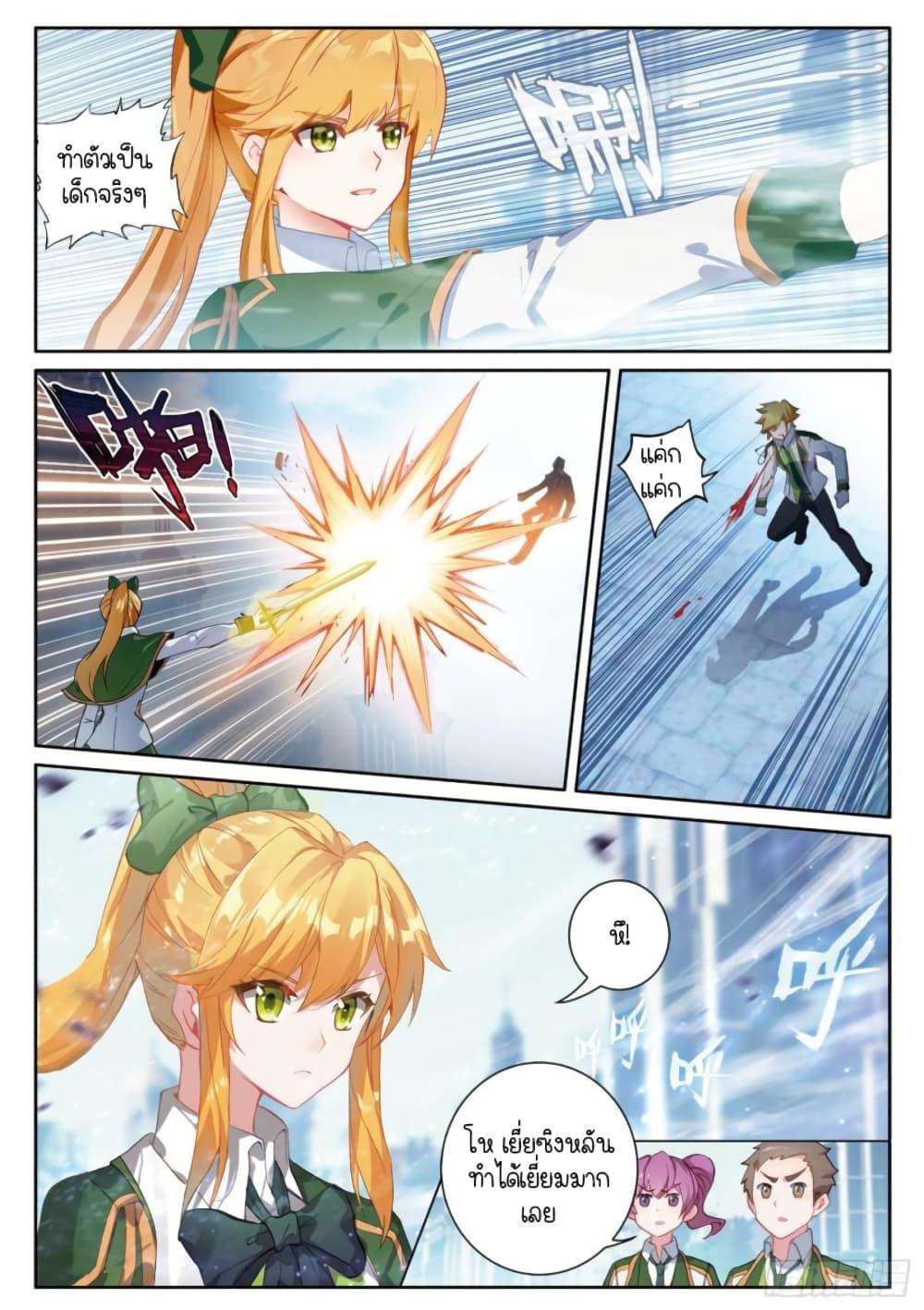 Manga-lc-com อ่านมังงะ อ่านการ์ตูน ออนไลน์ ฟรี Douluo Dalu 3 The Legend of the Dragon King ตอนที่ 1 2 3 4 5 6 7 8 9 10 11 12 13 14 ฟรี ไม่มีโฆษณา Manga-lc - อ่าน มังงะ อ่าน การ์ตูน ออนไลน์ อ่านมังงะ ฟรี