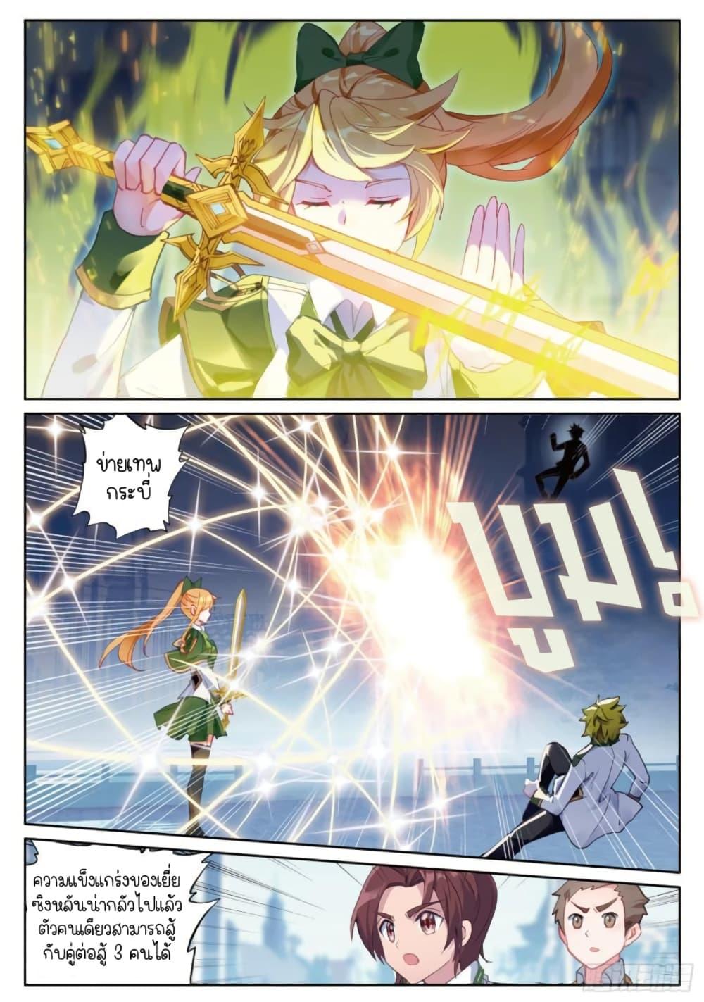 Manga-lc-com อ่านมังงะ อ่านการ์ตูน ออนไลน์ ฟรี Douluo Dalu 3 The Legend of the Dragon King ตอนที่ 1 2 3 4 5 6 7 8 9 10 11 12 13 14 ฟรี ไม่มีโฆษณา Manga-lc - อ่าน มังงะ อ่าน การ์ตูน ออนไลน์ อ่านมังงะ ฟรี
