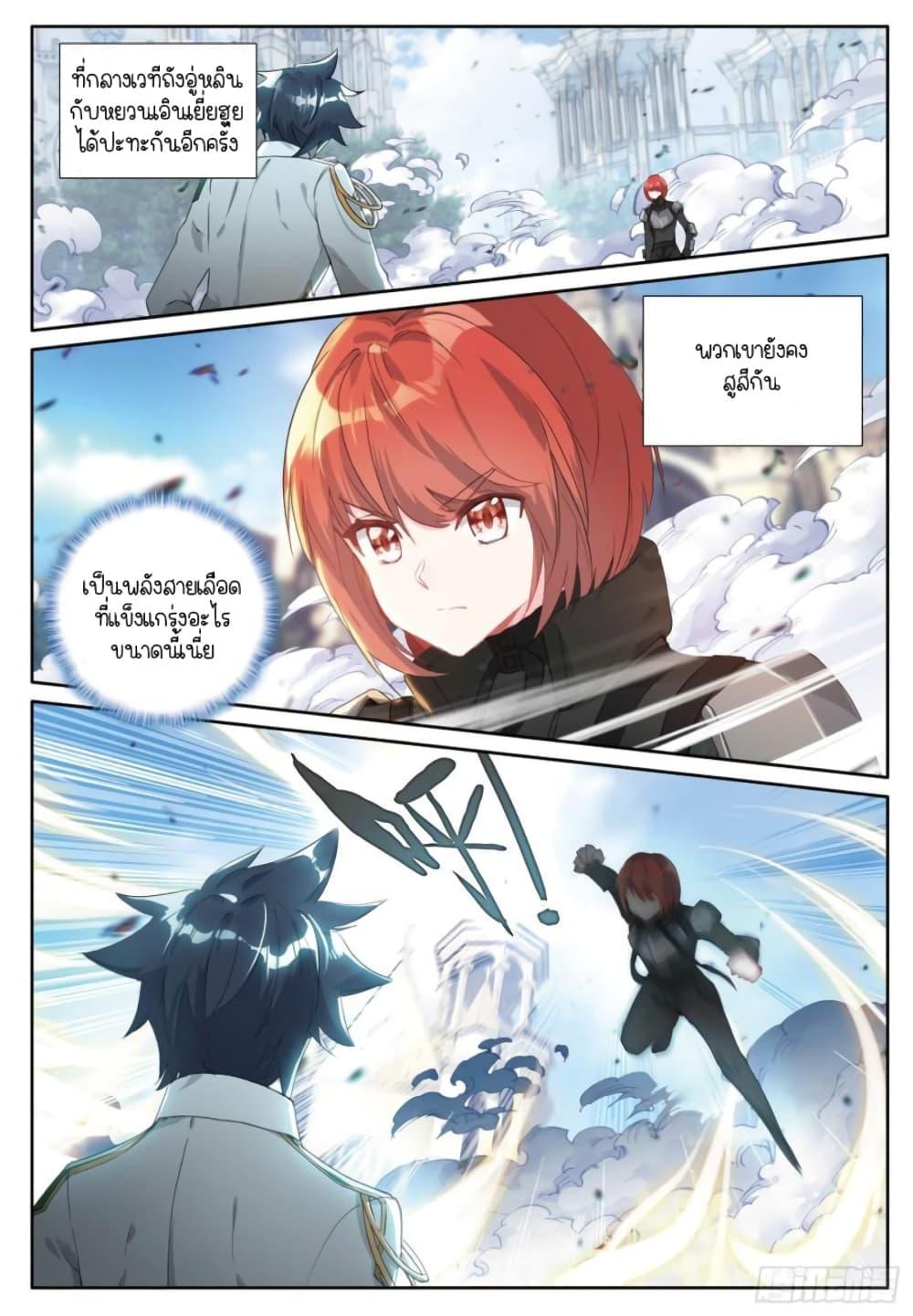 Manga-lc-com อ่านมังงะ อ่านการ์ตูน ออนไลน์ ฟรี Douluo Dalu 3 The Legend of the Dragon King ตอนที่ 1 2 3 4 5 6 7 8 9 10 11 12 13 14 ฟรี ไม่มีโฆษณา Manga-lc - อ่าน มังงะ อ่าน การ์ตูน ออนไลน์ อ่านมังงะ ฟรี