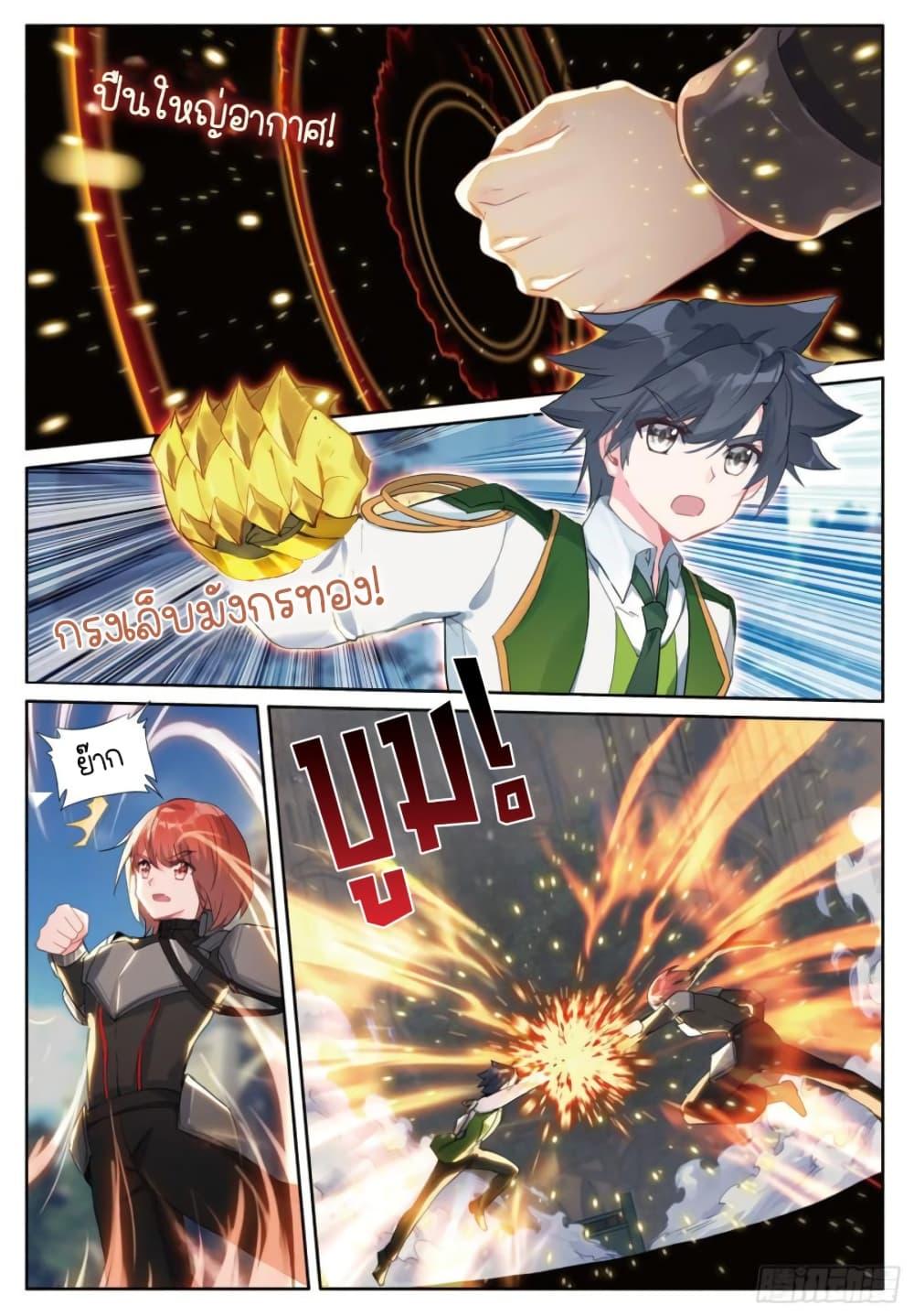 Manga-lc-com อ่านมังงะ อ่านการ์ตูน ออนไลน์ ฟรี Douluo Dalu 3 The Legend of the Dragon King ตอนที่ 1 2 3 4 5 6 7 8 9 10 11 12 13 14 ฟรี ไม่มีโฆษณา Manga-lc - อ่าน มังงะ อ่าน การ์ตูน ออนไลน์ อ่านมังงะ ฟรี