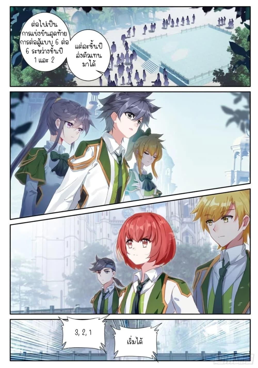 Manga-lc-com อ่านมังงะ อ่านการ์ตูน ออนไลน์ ฟรี Douluo Dalu 3 The Legend of the Dragon King ตอนที่ 1 2 3 4 5 6 7 8 9 10 11 12 13 14 ฟรี ไม่มีโฆษณา Manga-lc - อ่าน มังงะ อ่าน การ์ตูน ออนไลน์ อ่านมังงะ ฟรี