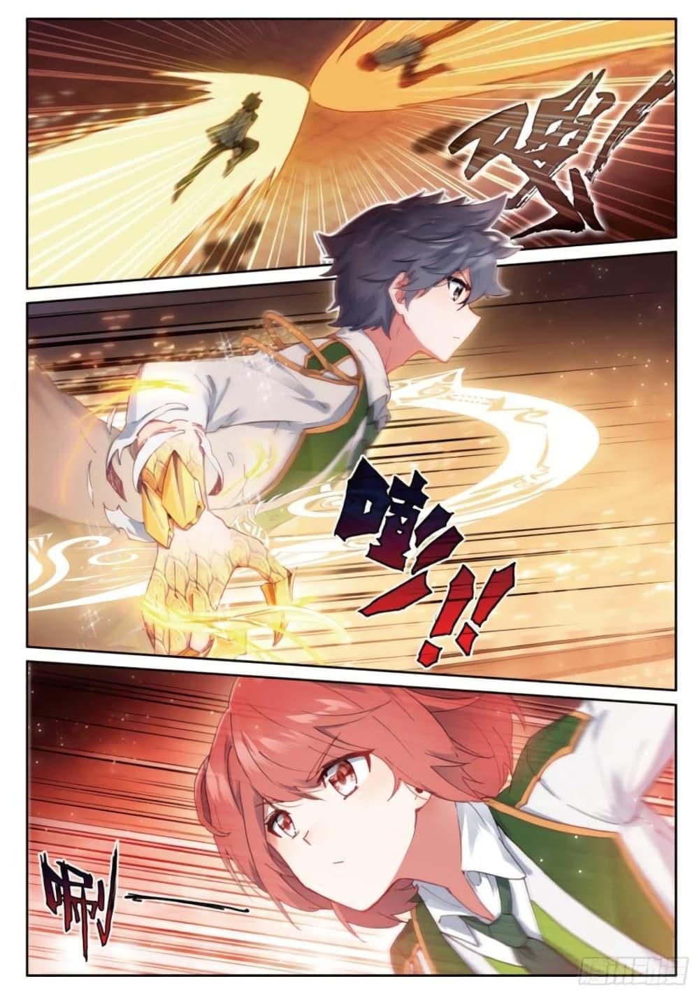 Manga-lc-com อ่านมังงะ อ่านการ์ตูน ออนไลน์ ฟรี Douluo Dalu 3 The Legend of the Dragon King ตอนที่ 1 2 3 4 5 6 7 8 9 10 11 12 13 14 ฟรี ไม่มีโฆษณา Manga-lc - อ่าน มังงะ อ่าน การ์ตูน ออนไลน์ อ่านมังงะ ฟรี
