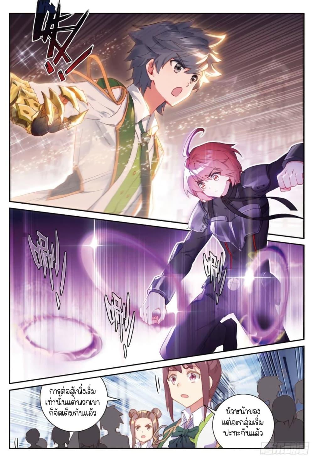 Manga-lc-com อ่านมังงะ อ่านการ์ตูน ออนไลน์ ฟรี Douluo Dalu 3 The Legend of the Dragon King ตอนที่ 1 2 3 4 5 6 7 8 9 10 11 12 13 14 ฟรี ไม่มีโฆษณา Manga-lc - อ่าน มังงะ อ่าน การ์ตูน ออนไลน์ อ่านมังงะ ฟรี