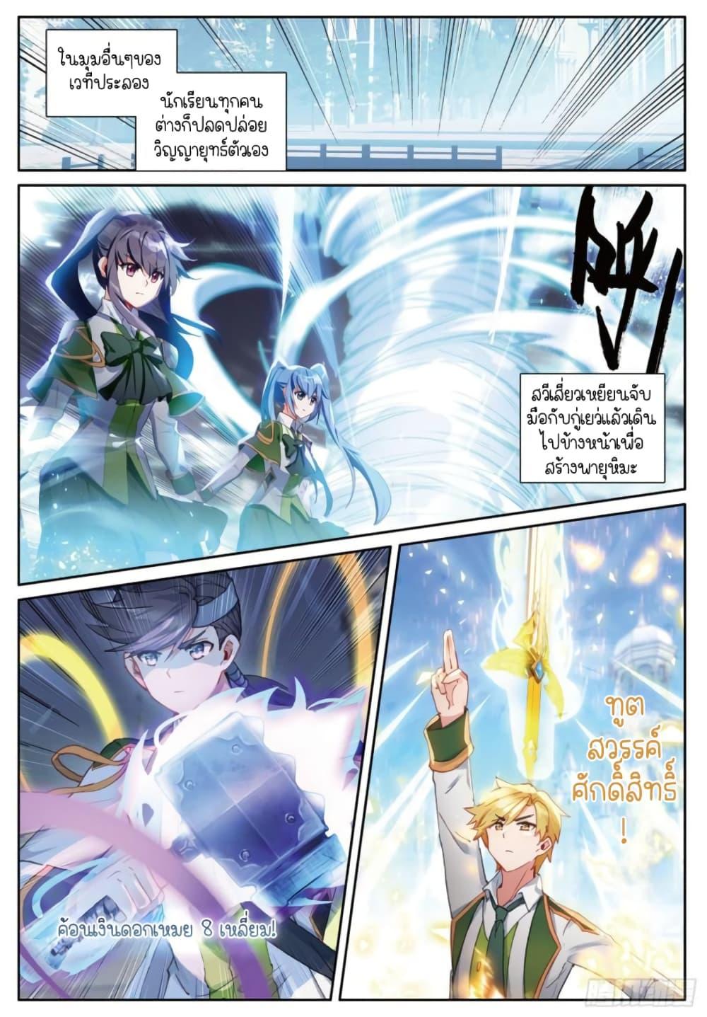 Manga-lc-com อ่านมังงะ อ่านการ์ตูน ออนไลน์ ฟรี Douluo Dalu 3 The Legend of the Dragon King ตอนที่ 1 2 3 4 5 6 7 8 9 10 11 12 13 14 ฟรี ไม่มีโฆษณา Manga-lc - อ่าน มังงะ อ่าน การ์ตูน ออนไลน์ อ่านมังงะ ฟรี