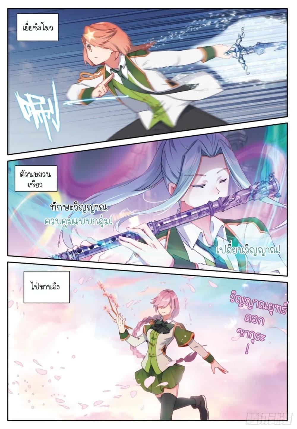 Manga-lc-com อ่านมังงะ อ่านการ์ตูน ออนไลน์ ฟรี Douluo Dalu 3 The Legend of the Dragon King ตอนที่ 1 2 3 4 5 6 7 8 9 10 11 12 13 14 ฟรี ไม่มีโฆษณา Manga-lc - อ่าน มังงะ อ่าน การ์ตูน ออนไลน์ อ่านมังงะ ฟรี