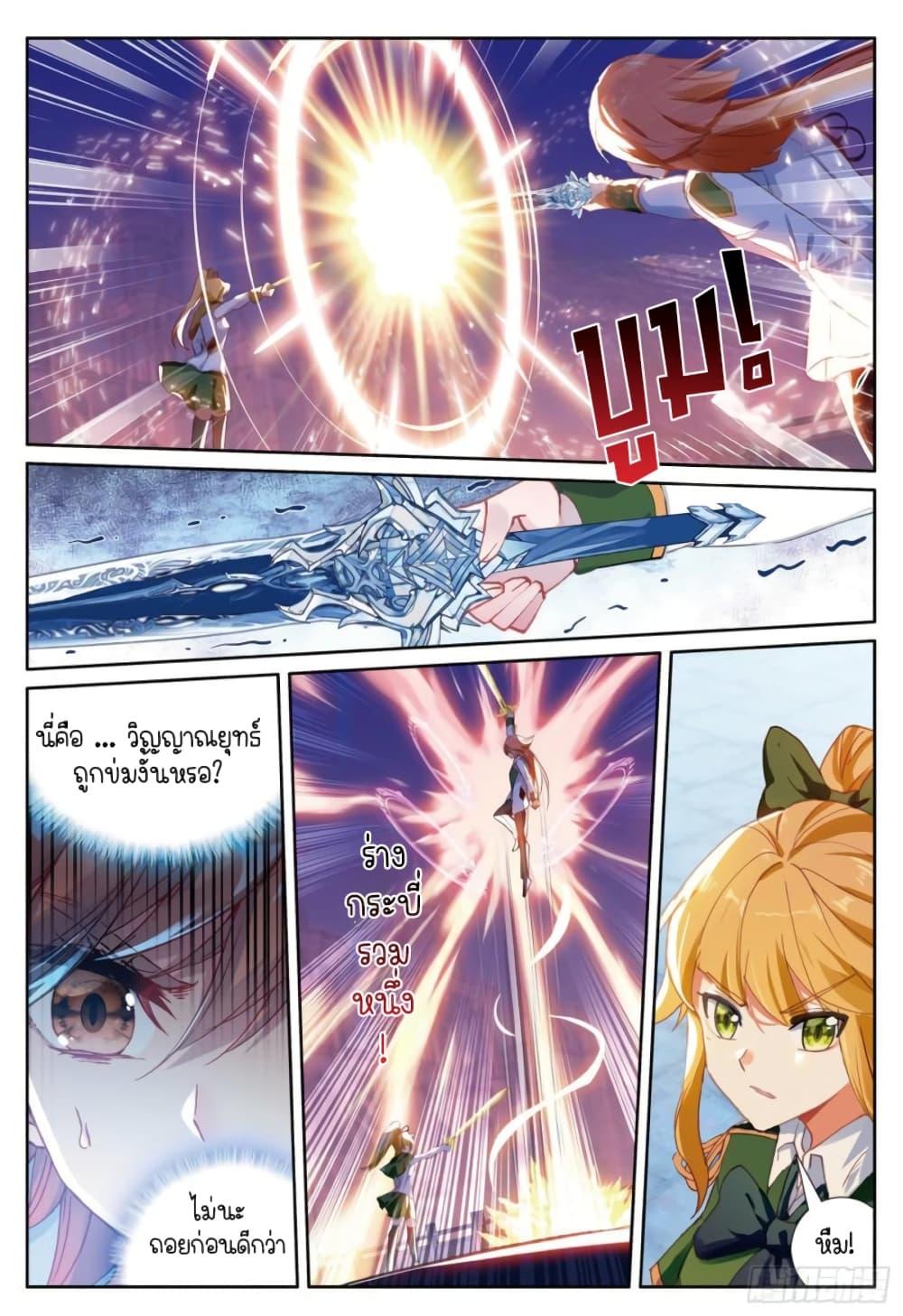Manga-lc-com อ่านมังงะ อ่านการ์ตูน ออนไลน์ ฟรี Douluo Dalu 3 The Legend of the Dragon King ตอนที่ 1 2 3 4 5 6 7 8 9 10 11 12 13 14 ฟรี ไม่มีโฆษณา Manga-lc - อ่าน มังงะ อ่าน การ์ตูน ออนไลน์ อ่านมังงะ ฟรี