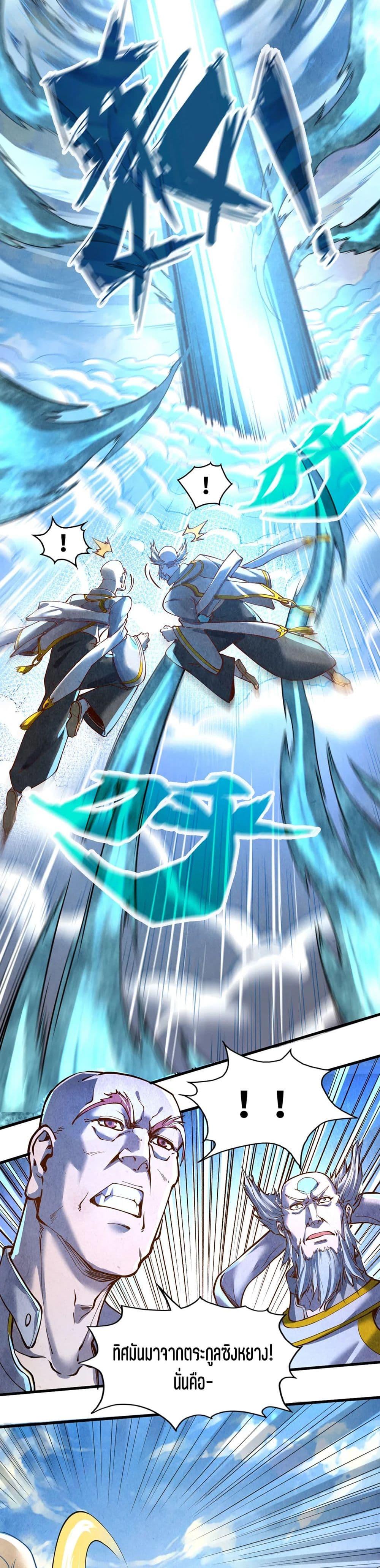 Manga-lc-com อ่านมังงะ อ่านการ์ตูน ออนไลน์ ฟรี The Eternal Supreme ตอนที่ 1 2 3 4 5 6 7 8 9 10 11 12 13 14 ฟรี ไม่มีโฆษณา Manga-lc - อ่าน มังงะ อ่าน การ์ตูน ออนไลน์ อ่านมังงะ ฟรี