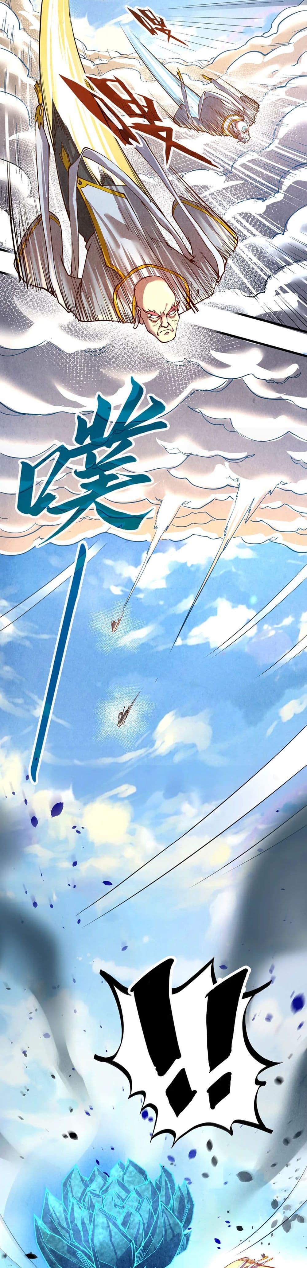 Manga-lc-com อ่านมังงะ อ่านการ์ตูน ออนไลน์ ฟรี The Eternal Supreme ตอนที่ 1 2 3 4 5 6 7 8 9 10 11 12 13 14 ฟรี ไม่มีโฆษณา Manga-lc - อ่าน มังงะ อ่าน การ์ตูน ออนไลน์ อ่านมังงะ ฟรี