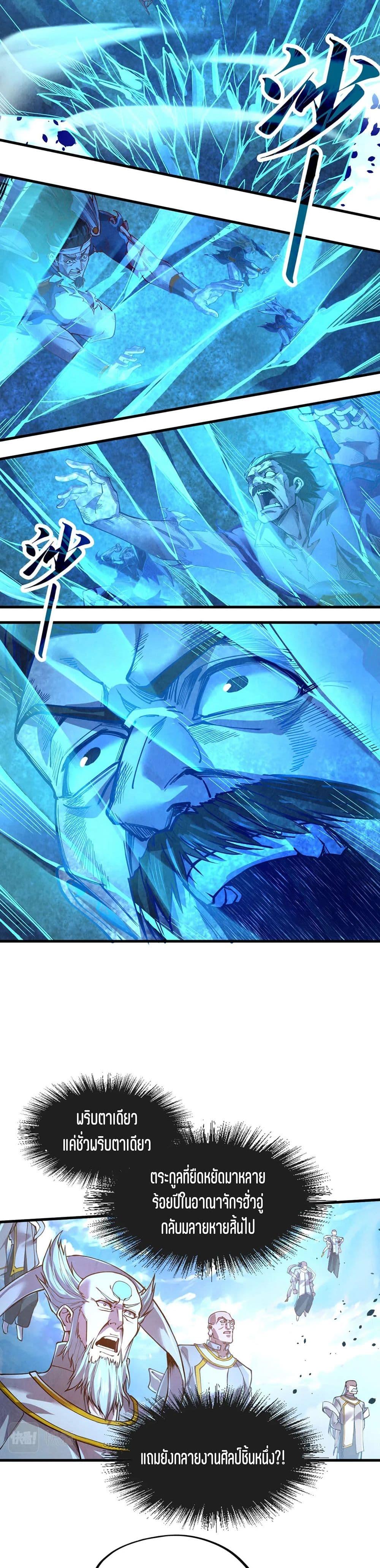 Manga-lc-com อ่านมังงะ อ่านการ์ตูน ออนไลน์ ฟรี The Eternal Supreme ตอนที่ 1 2 3 4 5 6 7 8 9 10 11 12 13 14 ฟรี ไม่มีโฆษณา Manga-lc - อ่าน มังงะ อ่าน การ์ตูน ออนไลน์ อ่านมังงะ ฟรี