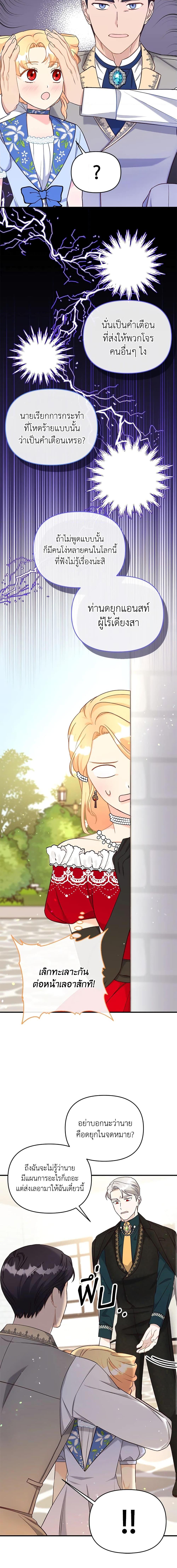 Manga-lc-com อ่านมังงะ อ่านการ์ตูน ออนไลน์ ฟรี I Stole the Child of My War-Mad Husband ตอนที่ 1 2 3 4 5 6 7 8 9 10 11 12 13 14 ฟรี ไม่มีโฆษณา Manga-lc - อ่าน มังงะ อ่าน การ์ตูน ออนไลน์ อ่านมังงะ ฟรี