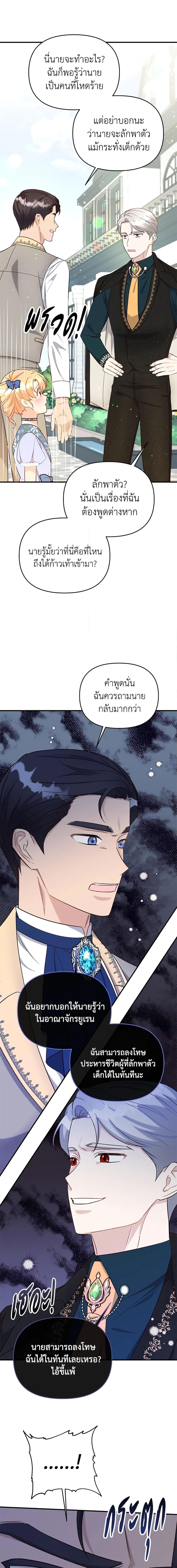 Manga-lc-com อ่านมังงะ อ่านการ์ตูน ออนไลน์ ฟรี I Stole the Child of My War-Mad Husband ตอนที่ 1 2 3 4 5 6 7 8 9 10 11 12 13 14 ฟรี ไม่มีโฆษณา Manga-lc - อ่าน มังงะ อ่าน การ์ตูน ออนไลน์ อ่านมังงะ ฟรี