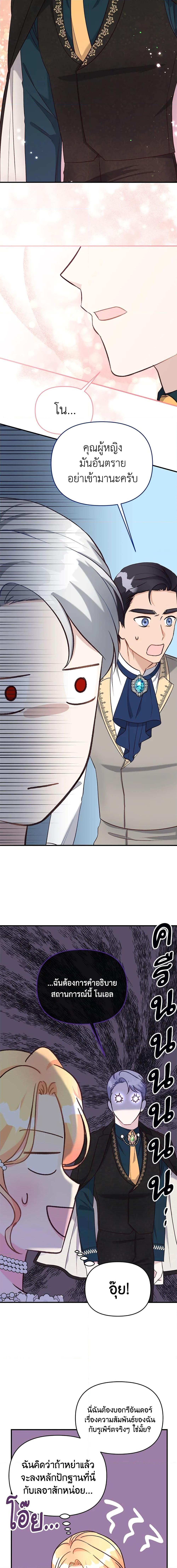 Manga-lc-com อ่านมังงะ อ่านการ์ตูน ออนไลน์ ฟรี I Stole the Child of My War-Mad Husband ตอนที่ 1 2 3 4 5 6 7 8 9 10 11 12 13 14 ฟรี ไม่มีโฆษณา Manga-lc - อ่าน มังงะ อ่าน การ์ตูน ออนไลน์ อ่านมังงะ ฟรี