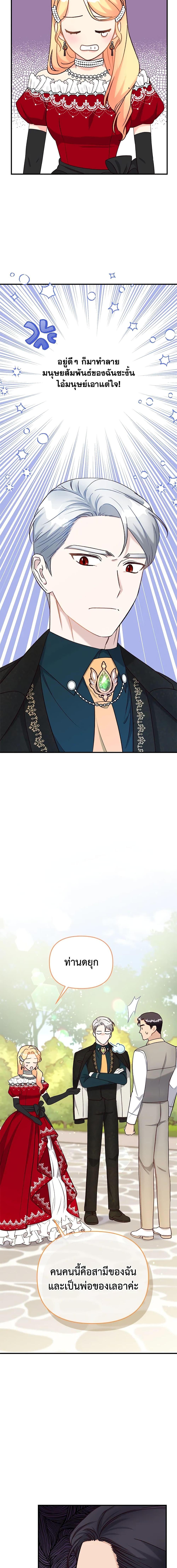 Manga-lc-com อ่านมังงะ อ่านการ์ตูน ออนไลน์ ฟรี I Stole the Child of My War-Mad Husband ตอนที่ 1 2 3 4 5 6 7 8 9 10 11 12 13 14 ฟรี ไม่มีโฆษณา Manga-lc - อ่าน มังงะ อ่าน การ์ตูน ออนไลน์ อ่านมังงะ ฟรี