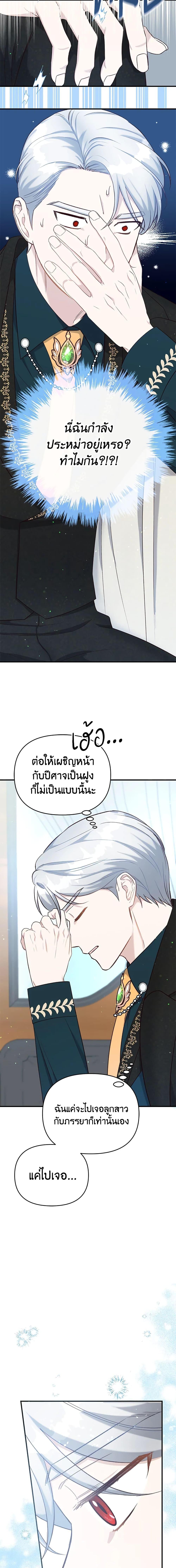 Manga-lc-com อ่านมังงะ อ่านการ์ตูน ออนไลน์ ฟรี I Stole the Child of My War-Mad Husband ตอนที่ 1 2 3 4 5 6 7 8 9 10 11 12 13 14 ฟรี ไม่มีโฆษณา Manga-lc - อ่าน มังงะ อ่าน การ์ตูน ออนไลน์ อ่านมังงะ ฟรี