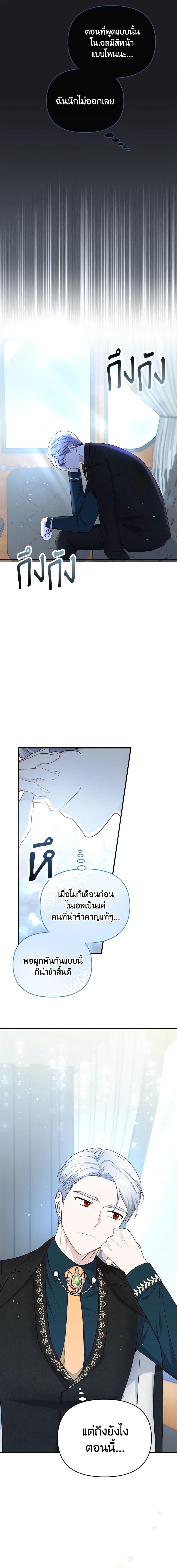 Manga-lc-com อ่านมังงะ อ่านการ์ตูน ออนไลน์ ฟรี I Stole the Child of My War-Mad Husband ตอนที่ 1 2 3 4 5 6 7 8 9 10 11 12 13 14 ฟรี ไม่มีโฆษณา Manga-lc - อ่าน มังงะ อ่าน การ์ตูน ออนไลน์ อ่านมังงะ ฟรี