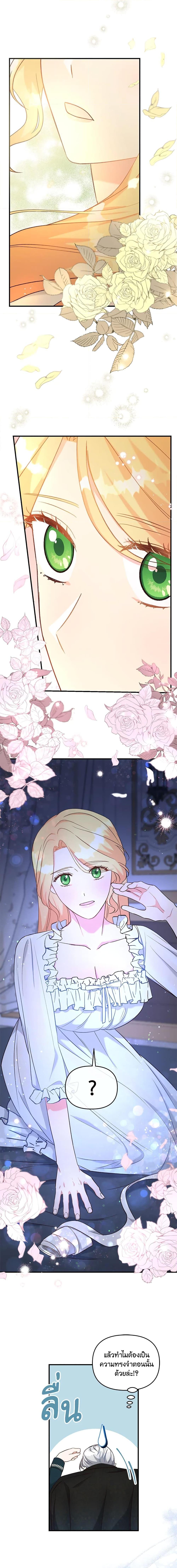 Manga-lc-com อ่านมังงะ อ่านการ์ตูน ออนไลน์ ฟรี I Stole the Child of My War-Mad Husband ตอนที่ 1 2 3 4 5 6 7 8 9 10 11 12 13 14 ฟรี ไม่มีโฆษณา Manga-lc - อ่าน มังงะ อ่าน การ์ตูน ออนไลน์ อ่านมังงะ ฟรี