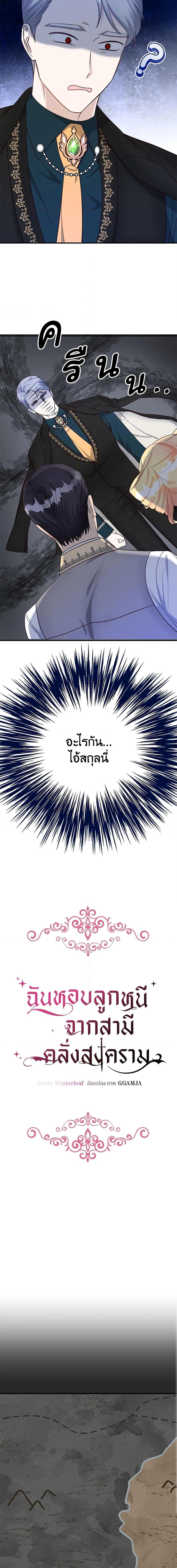 Manga-lc-com อ่านมังงะ อ่านการ์ตูน ออนไลน์ ฟรี I Stole the Child of My War-Mad Husband ตอนที่ 1 2 3 4 5 6 7 8 9 10 11 12 13 14 ฟรี ไม่มีโฆษณา Manga-lc - อ่าน มังงะ อ่าน การ์ตูน ออนไลน์ อ่านมังงะ ฟรี