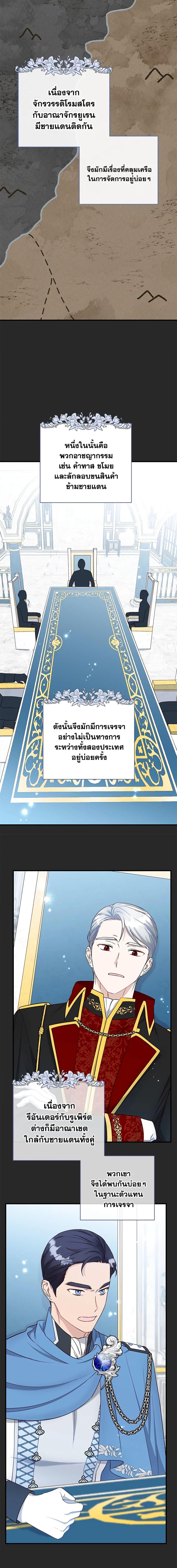 Manga-lc-com อ่านมังงะ อ่านการ์ตูน ออนไลน์ ฟรี I Stole the Child of My War-Mad Husband ตอนที่ 1 2 3 4 5 6 7 8 9 10 11 12 13 14 ฟรี ไม่มีโฆษณา Manga-lc - อ่าน มังงะ อ่าน การ์ตูน ออนไลน์ อ่านมังงะ ฟรี