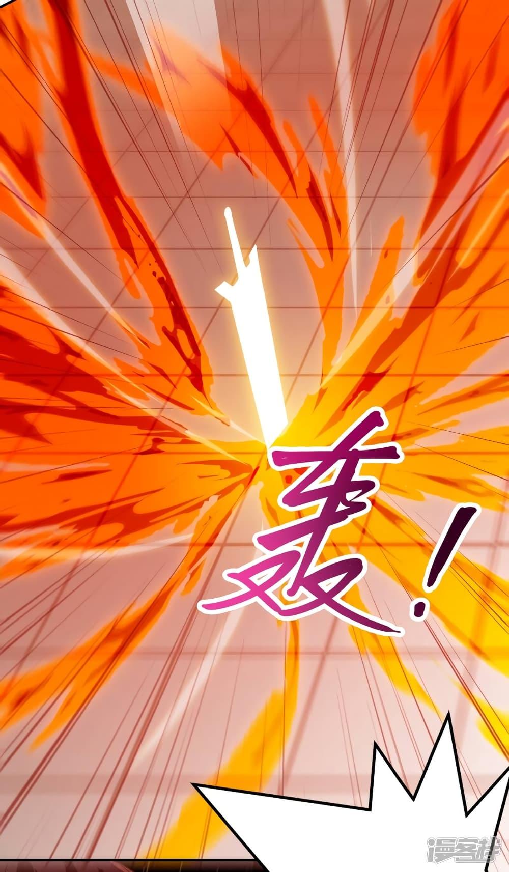 Manga-lc-com อ่านมังงะ อ่านการ์ตูน ออนไลน์ ฟรี Spirit Sword Sovereign ตอนที่ 1 2 3 4 5 6 7 8 9 10 11 12 13 14 ฟรี ไม่มีโฆษณา Manga-lc - อ่าน มังงะ อ่าน การ์ตูน ออนไลน์ อ่านมังงะ ฟรี