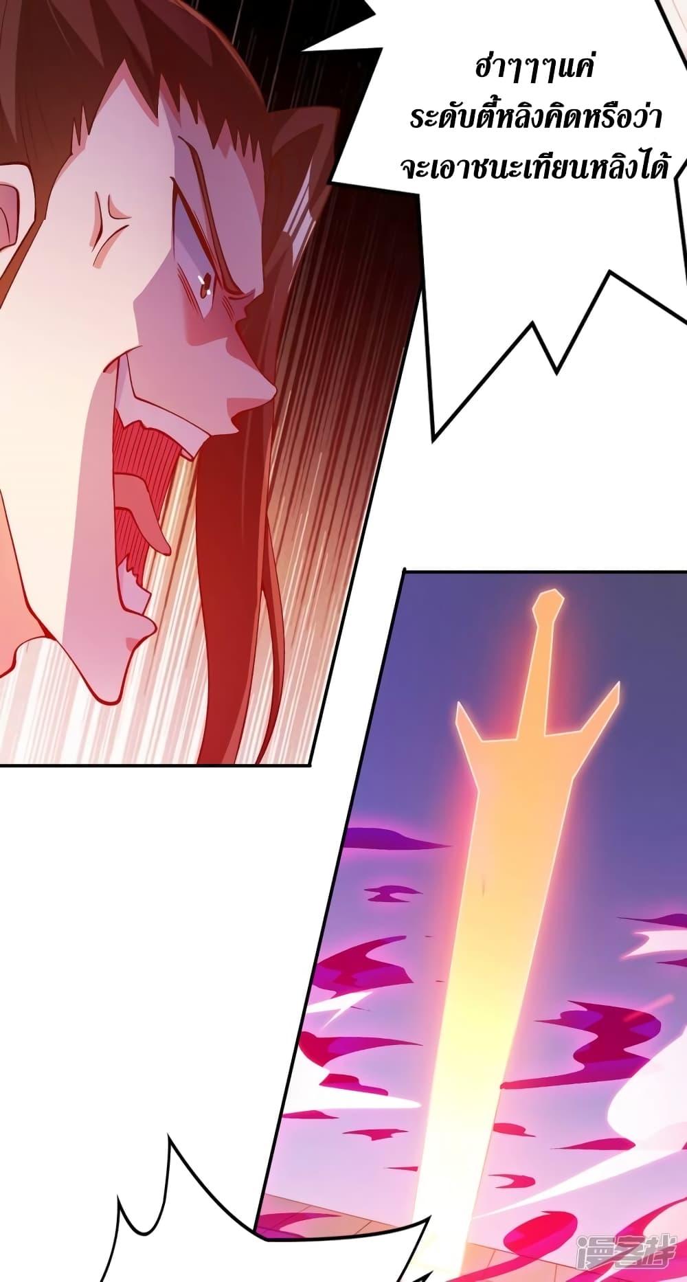 Manga-lc-com อ่านมังงะ อ่านการ์ตูน ออนไลน์ ฟรี Spirit Sword Sovereign ตอนที่ 1 2 3 4 5 6 7 8 9 10 11 12 13 14 ฟรี ไม่มีโฆษณา Manga-lc - อ่าน มังงะ อ่าน การ์ตูน ออนไลน์ อ่านมังงะ ฟรี