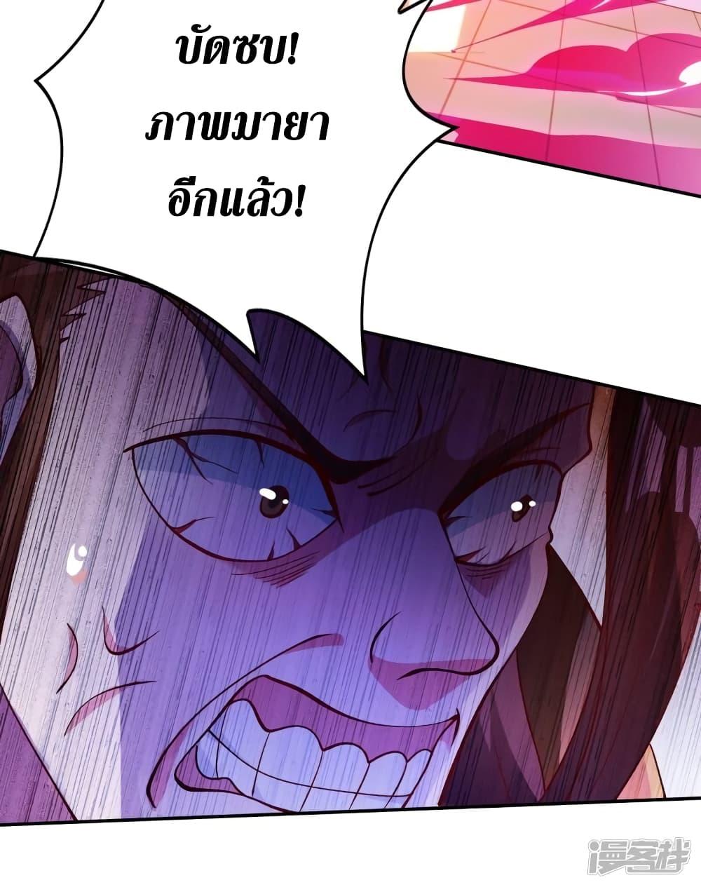 Manga-lc-com อ่านมังงะ อ่านการ์ตูน ออนไลน์ ฟรี Spirit Sword Sovereign ตอนที่ 1 2 3 4 5 6 7 8 9 10 11 12 13 14 ฟรี ไม่มีโฆษณา Manga-lc - อ่าน มังงะ อ่าน การ์ตูน ออนไลน์ อ่านมังงะ ฟรี