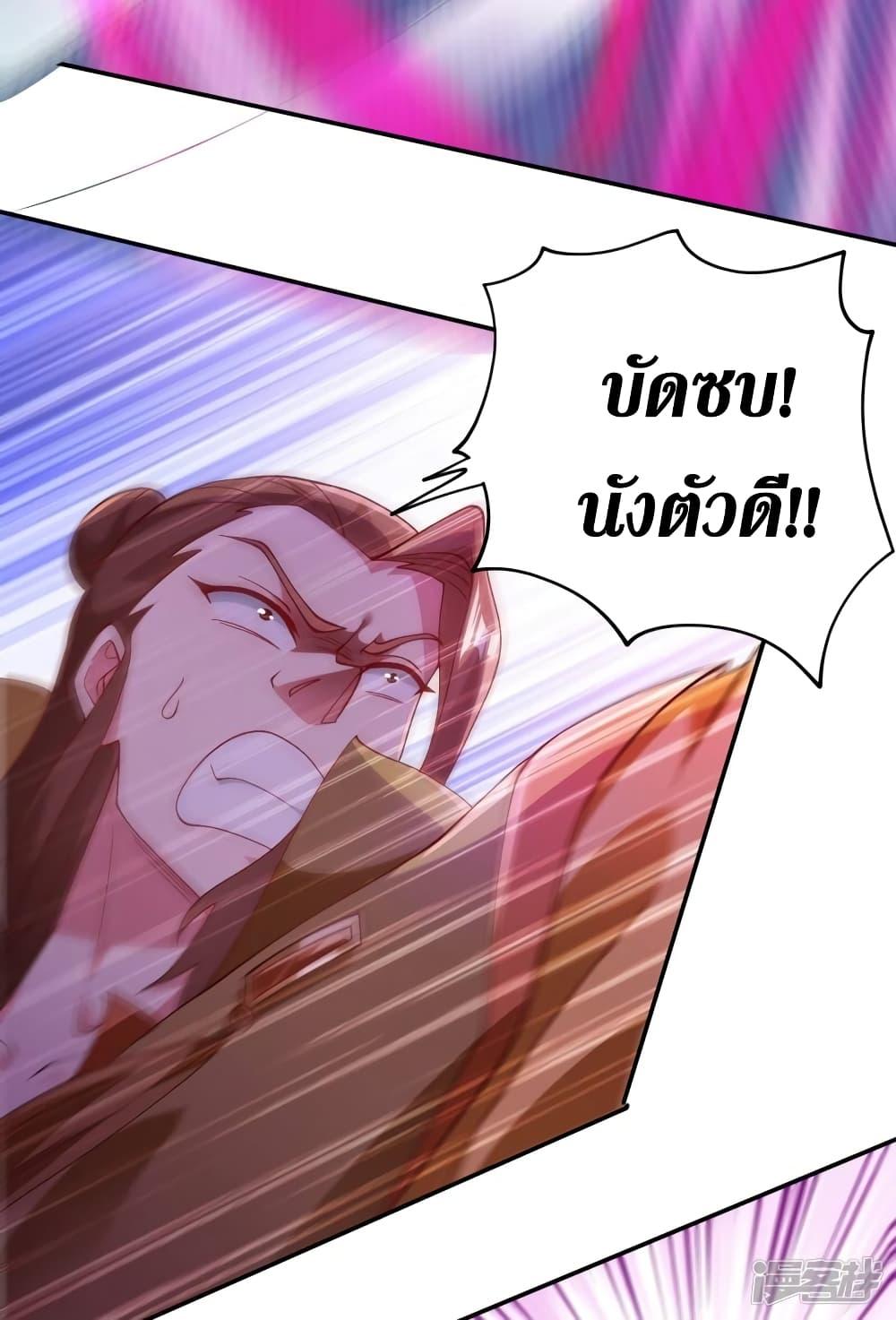 Manga-lc-com อ่านมังงะ อ่านการ์ตูน ออนไลน์ ฟรี Spirit Sword Sovereign ตอนที่ 1 2 3 4 5 6 7 8 9 10 11 12 13 14 ฟรี ไม่มีโฆษณา Manga-lc - อ่าน มังงะ อ่าน การ์ตูน ออนไลน์ อ่านมังงะ ฟรี