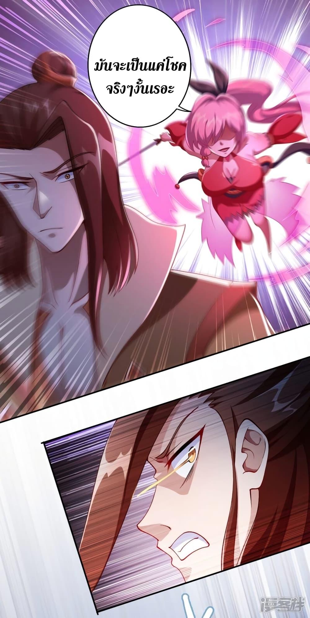 Manga-lc-com อ่านมังงะ อ่านการ์ตูน ออนไลน์ ฟรี Spirit Sword Sovereign ตอนที่ 1 2 3 4 5 6 7 8 9 10 11 12 13 14 ฟรี ไม่มีโฆษณา Manga-lc - อ่าน มังงะ อ่าน การ์ตูน ออนไลน์ อ่านมังงะ ฟรี