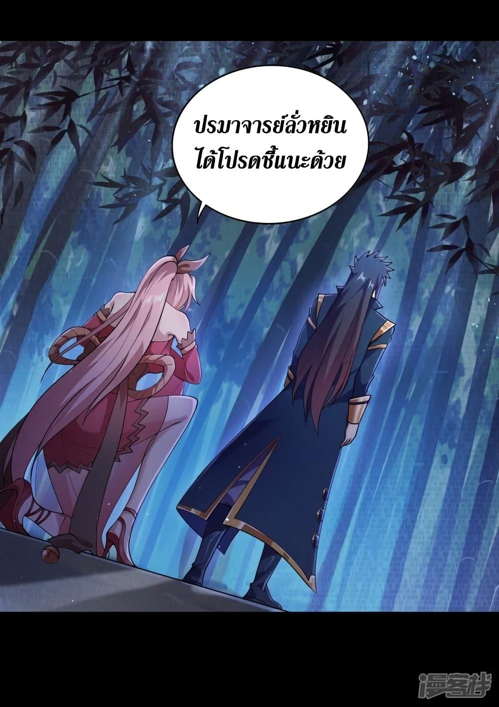 Manga-lc-com อ่านมังงะ อ่านการ์ตูน ออนไลน์ ฟรี Spirit Sword Sovereign ตอนที่ 1 2 3 4 5 6 7 8 9 10 11 12 13 14 ฟรี ไม่มีโฆษณา Manga-lc - อ่าน มังงะ อ่าน การ์ตูน ออนไลน์ อ่านมังงะ ฟรี